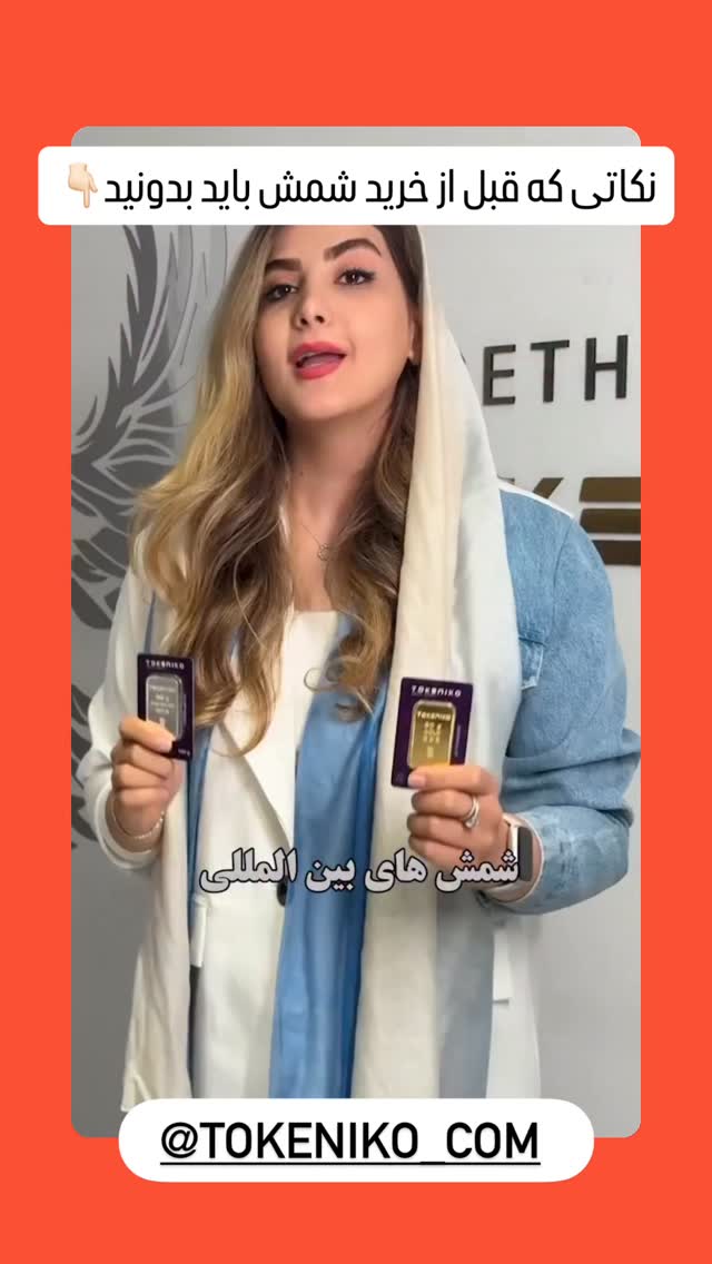  جدید ترین استوری اینستاگرام هومن ایران منش