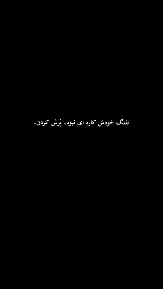  جدید ترین استوری اینستاگرام هومن ایران منش
