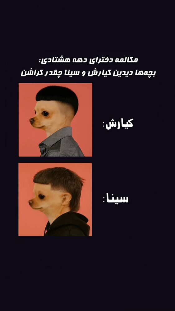  جدید ترین استوری اینستاگرام هومن ایران منش