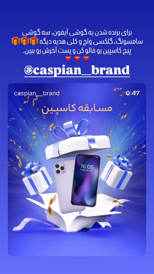  جدید ترین استوری اینستاگرام هومن ایران منش