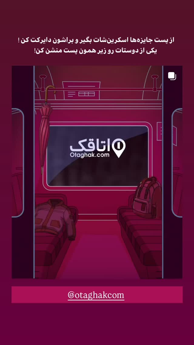  جدید ترین استوری اینستاگرام هومن ایران منش