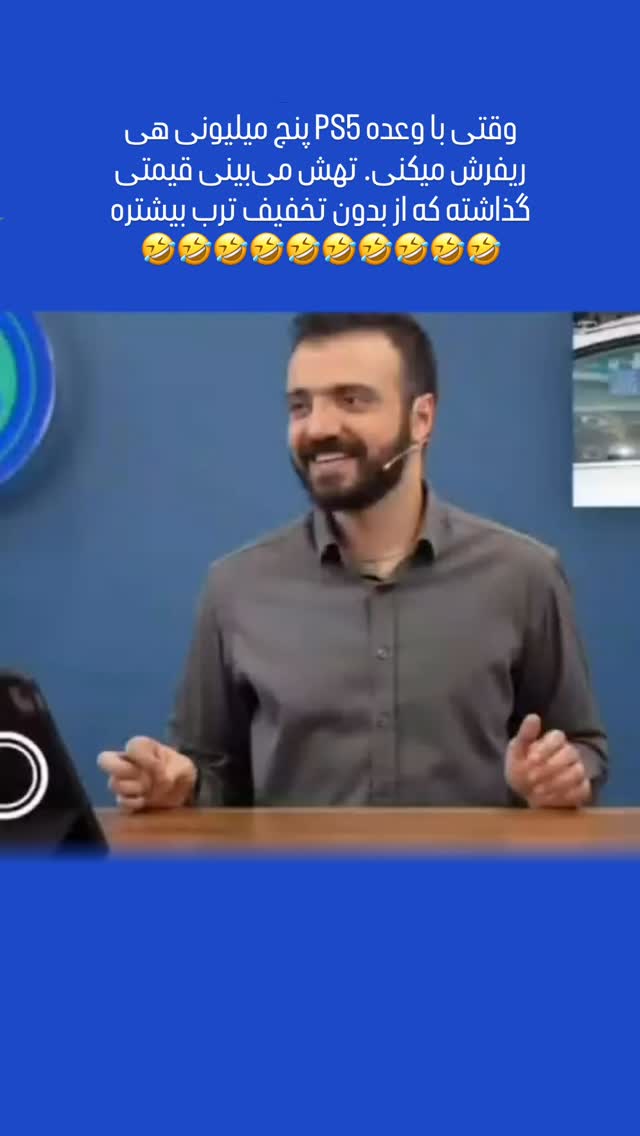  جدید ترین استوری اینستاگرام هومن ایران منش