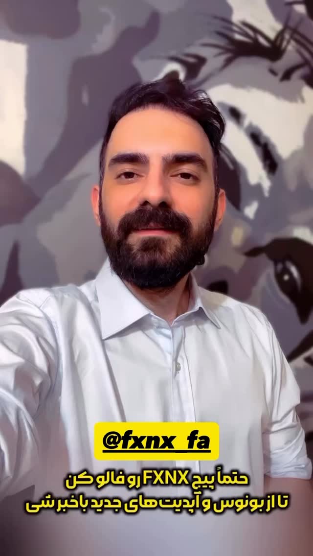 جدید ترین استوری اینستاگرام هومن ایران منش