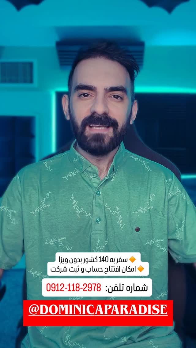  جدید ترین استوری اینستاگرام هومن ایران منش