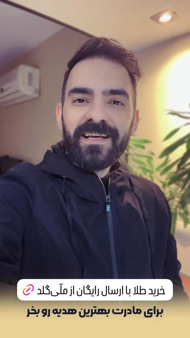  جدید ترین استوری اینستاگرام هومن ایران منش