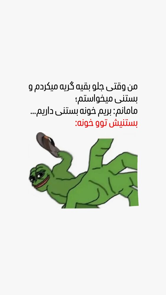  جدید ترین استوری اینستاگرام هومن ایران منش