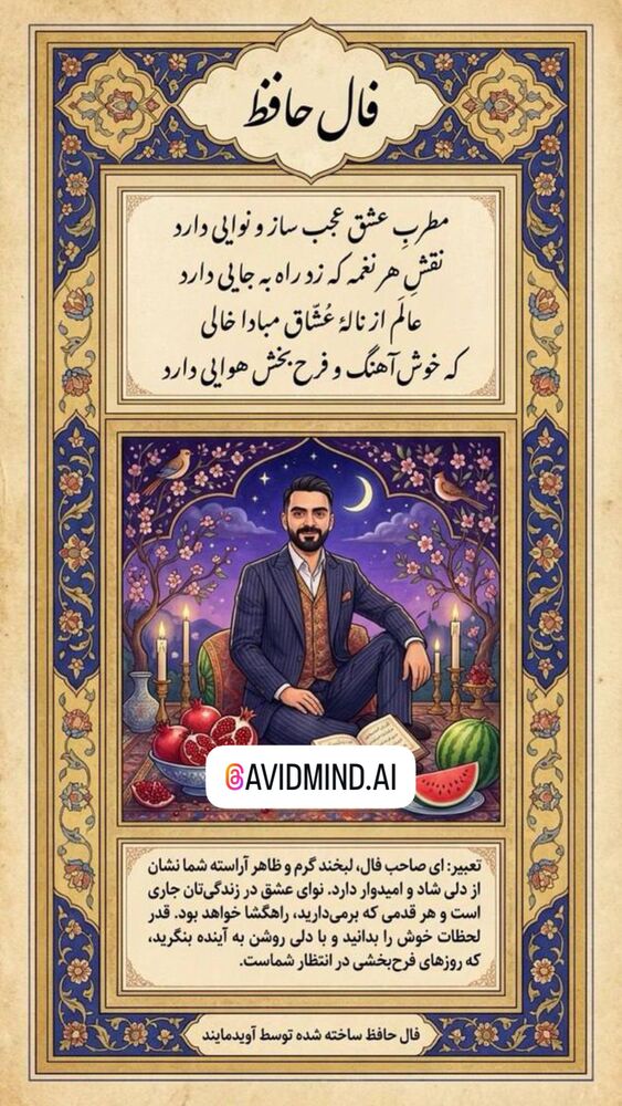  جدید ترین استوری اینستاگرام هومن ایران منش