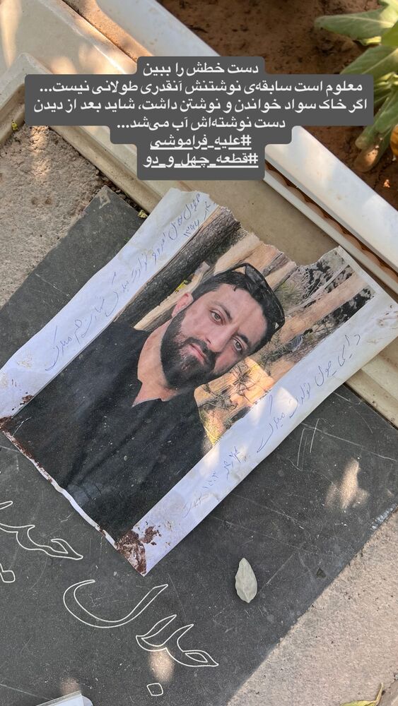  جدید ترین استوری اینستاگرام هدی محمدی
