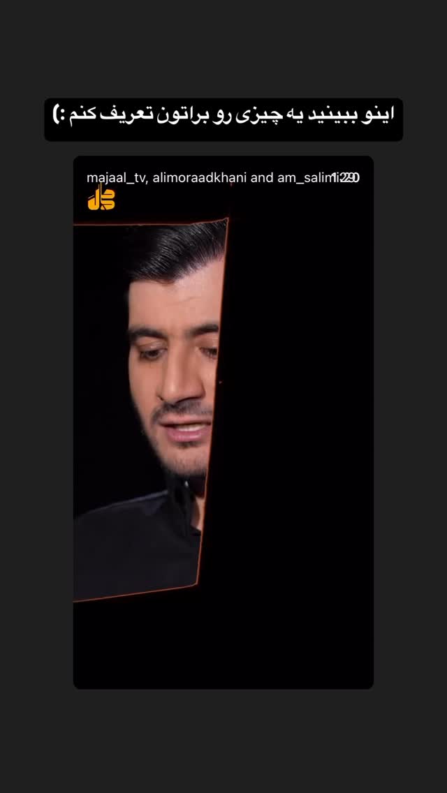  جدید ترین استوری اینستاگرام هدی محمدی