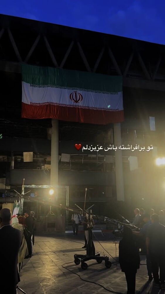  جدید ترین استوری اینستاگرام هدی محمدی