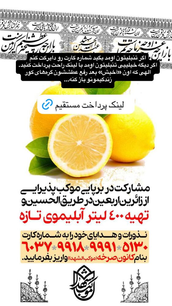  جدید ترین استوری اینستاگرام هدی محمدی