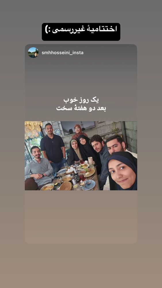  جدید ترین استوری اینستاگرام هدی محمدی