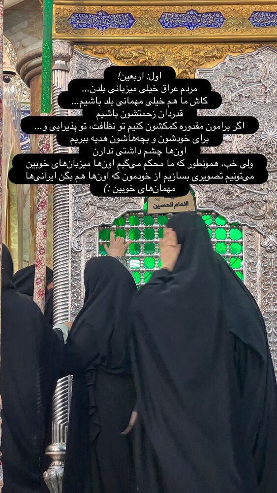  جدید ترین استوری اینستاگرام هدی محمدی