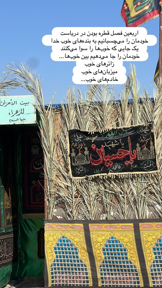  جدید ترین استوری اینستاگرام هدی محمدی
