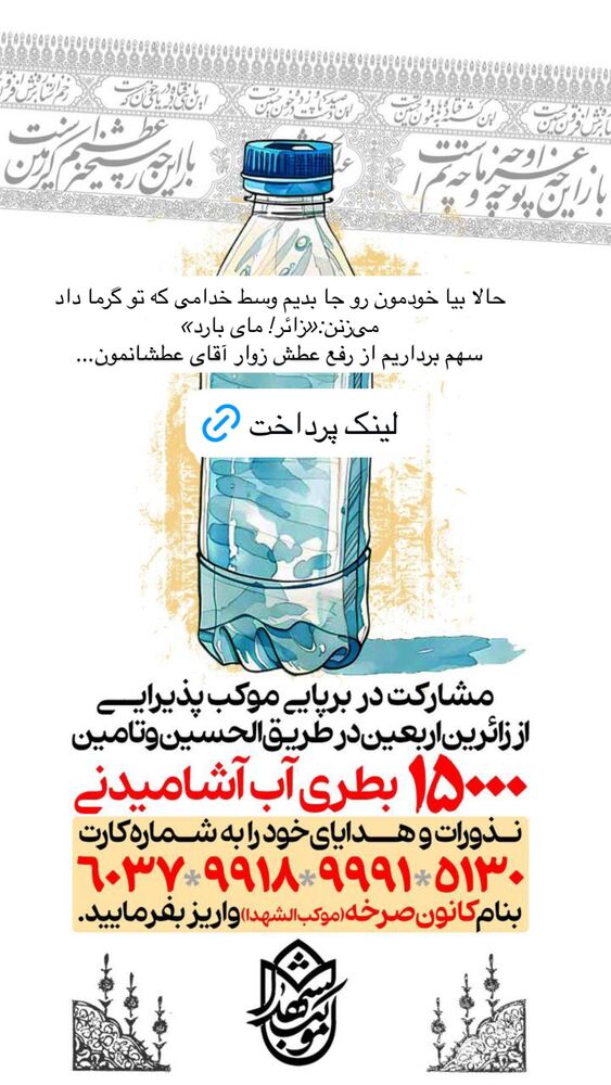  جدید ترین استوری اینستاگرام هدی محمدی