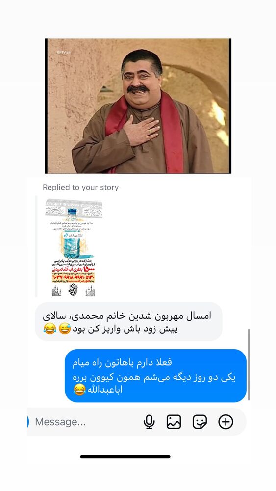  جدید ترین استوری اینستاگرام هدی محمدی