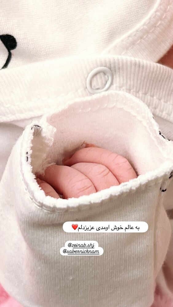  جدید ترین استوری اینستاگرام هدی محمدی