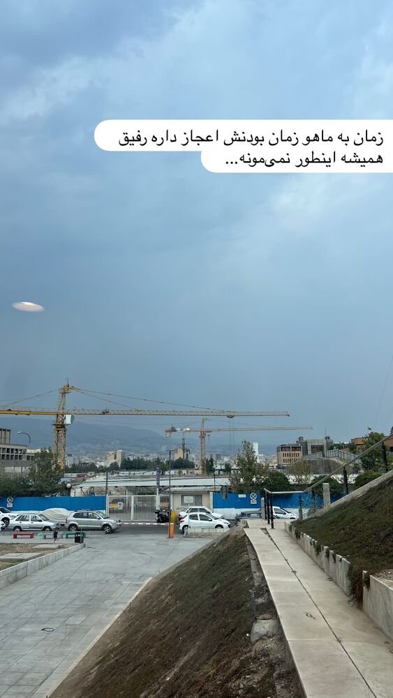  جدید ترین استوری اینستاگرام هدی محمدی