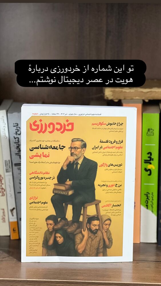  جدید ترین استوری اینستاگرام هدی محمدی