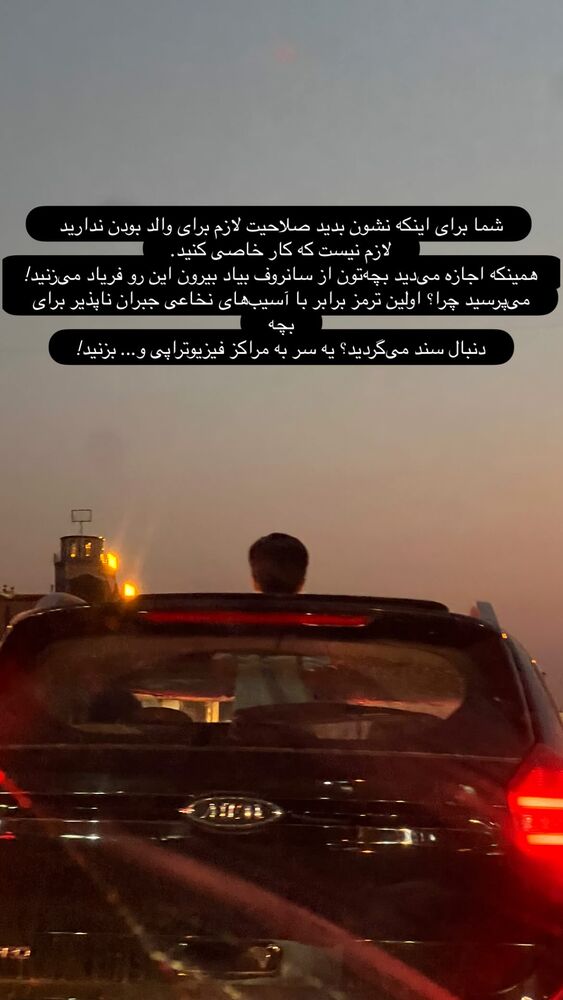  جدید ترین استوری اینستاگرام هدی محمدی