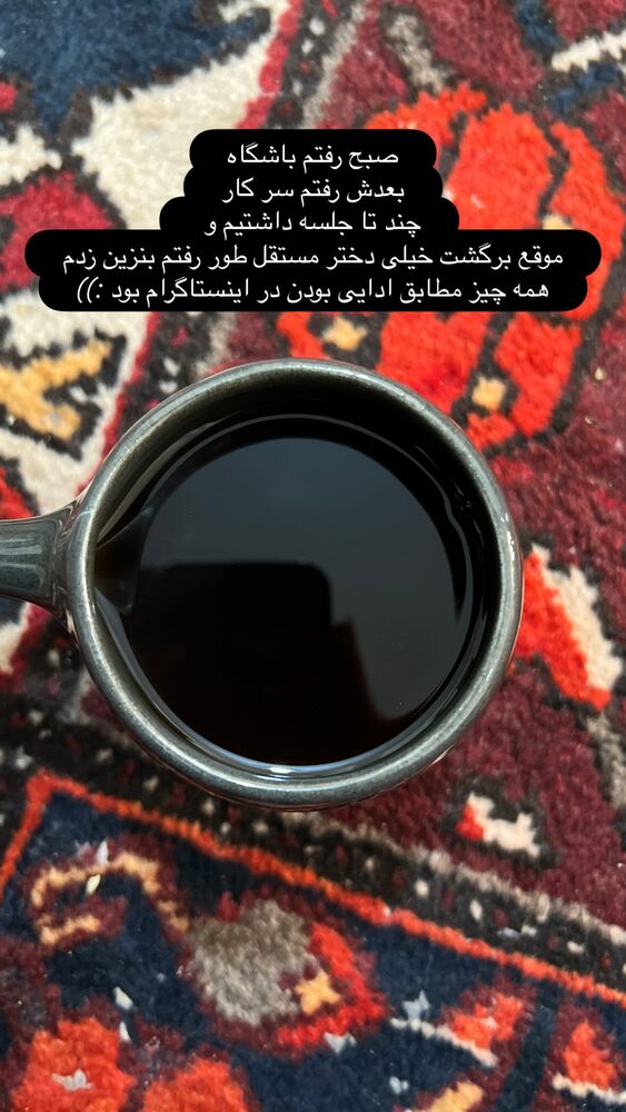  جدید ترین استوری اینستاگرام هدی محمدی
