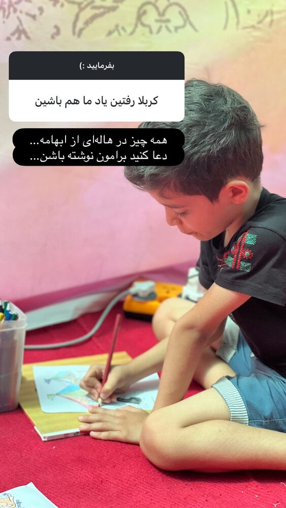  جدید ترین استوری اینستاگرام هدی محمدی