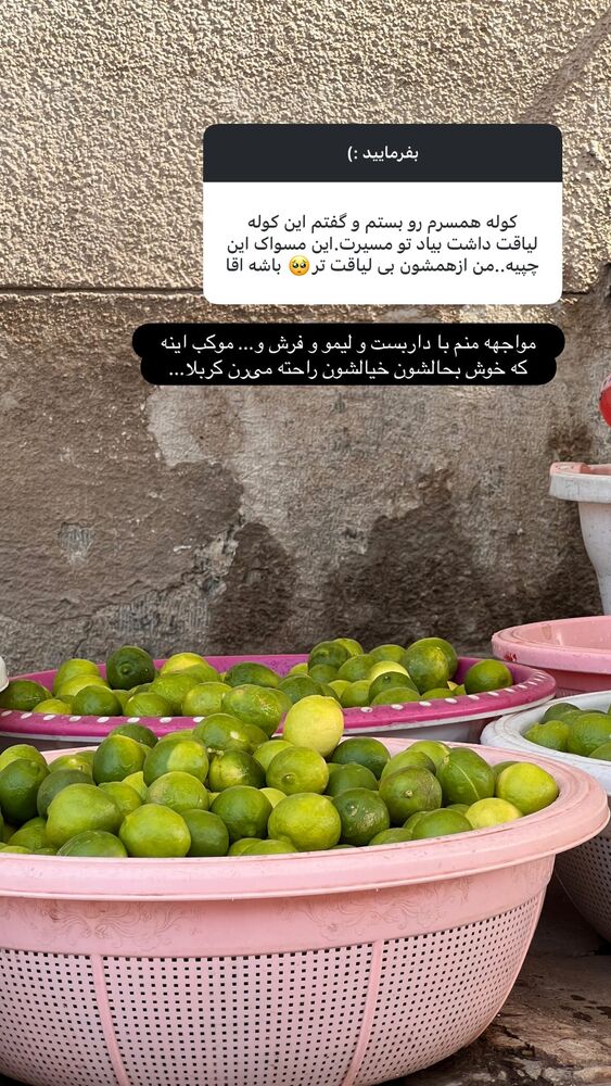  جدید ترین استوری اینستاگرام هدی محمدی