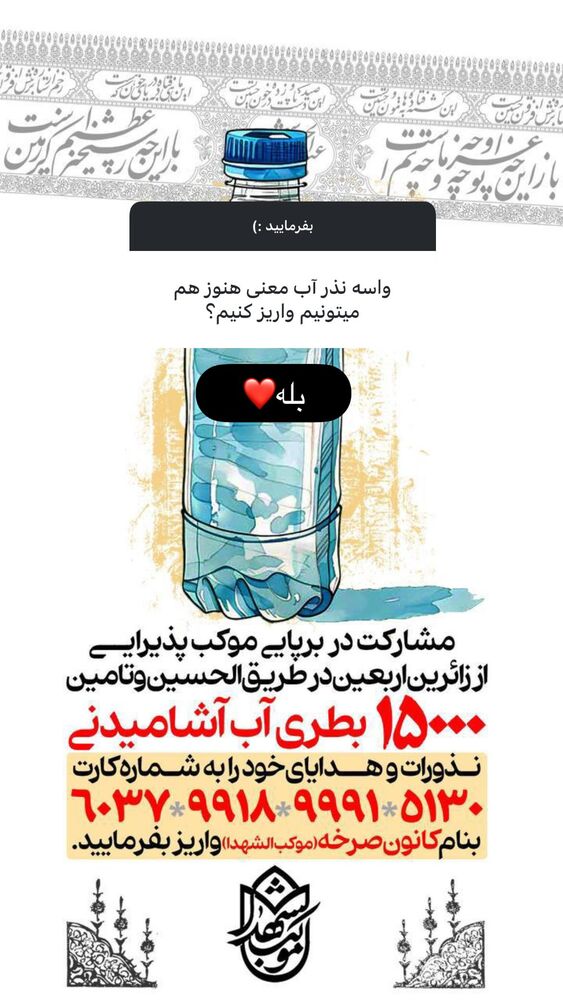  جدید ترین استوری اینستاگرام هدی محمدی
