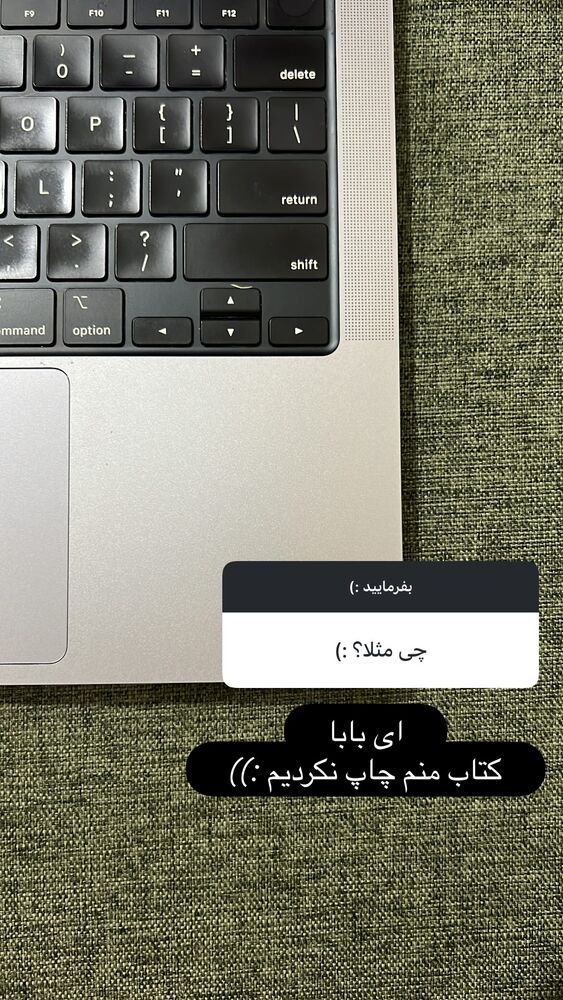  جدید ترین استوری اینستاگرام هدی محمدی