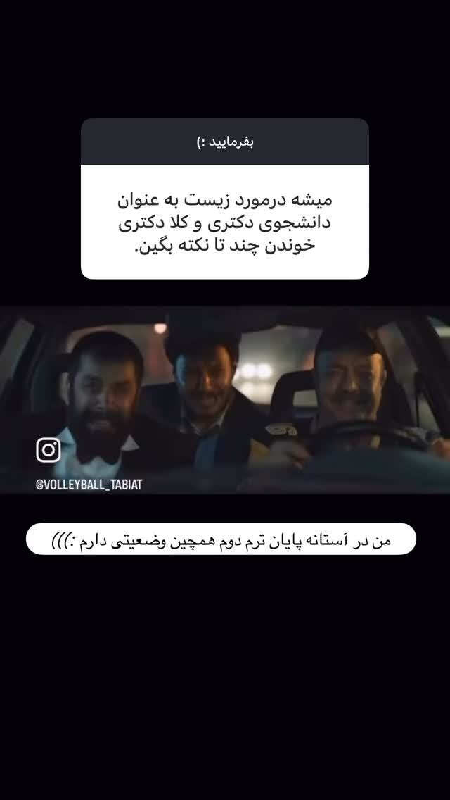  جدید ترین استوری اینستاگرام هدی محمدی