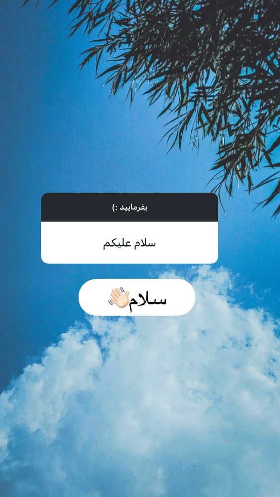  جدید ترین استوری اینستاگرام هدی محمدی