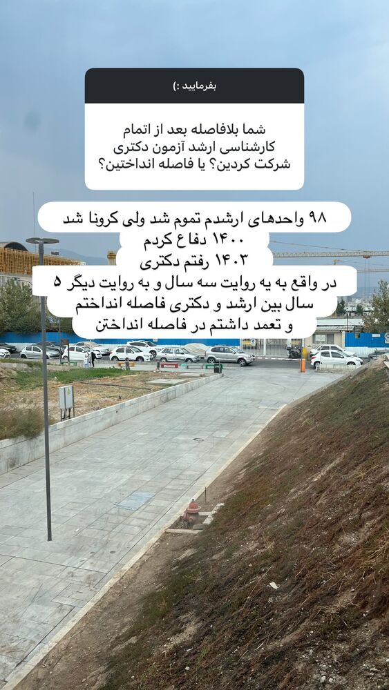  جدید ترین استوری اینستاگرام هدی محمدی