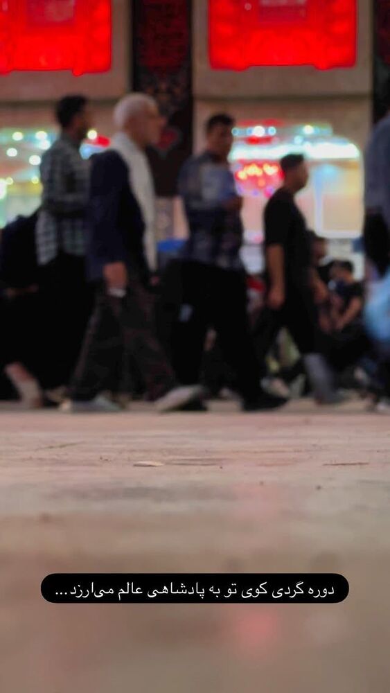  جدید ترین استوری اینستاگرام هدی محمدی
