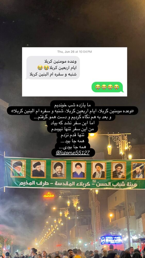  جدید ترین استوری اینستاگرام هدی محمدی
