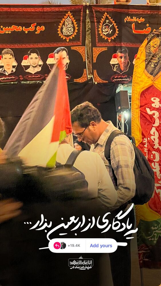  جدید ترین استوری اینستاگرام هدی محمدی