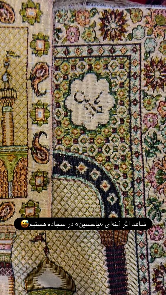  جدید ترین استوری اینستاگرام هدی محمدی