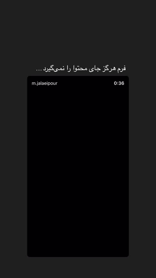 جدید ترین استوری اینستاگرام هدی محمدی