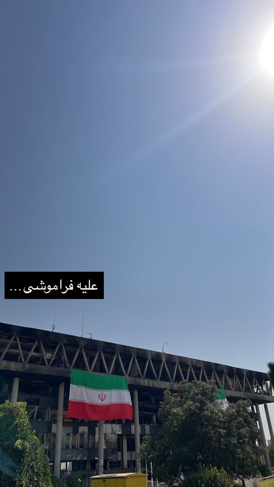  جدید ترین استوری اینستاگرام هدی محمدی