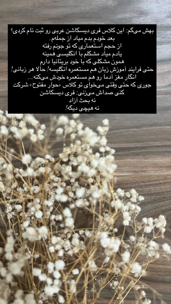 جدید ترین استوری اینستاگرام هدی محمدی