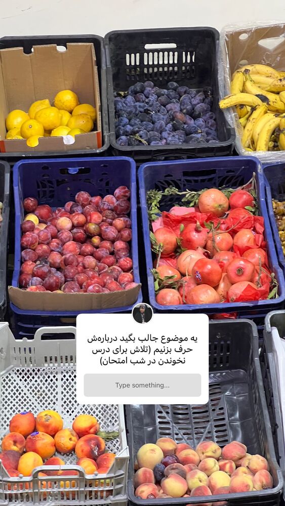  جدید ترین استوری اینستاگرام هدی محمدی