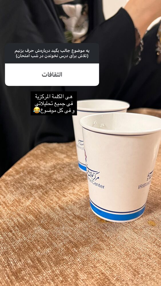  جدید ترین استوری اینستاگرام هدی محمدی