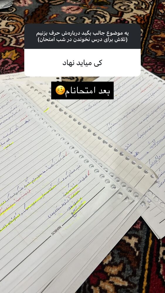  جدید ترین استوری اینستاگرام هدی محمدی