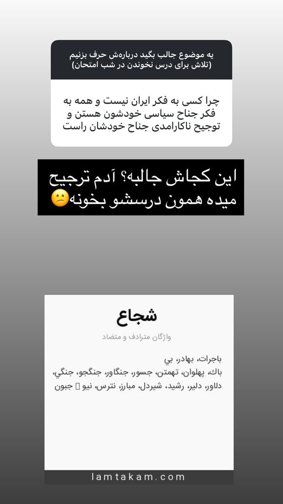  جدید ترین استوری اینستاگرام هدی محمدی