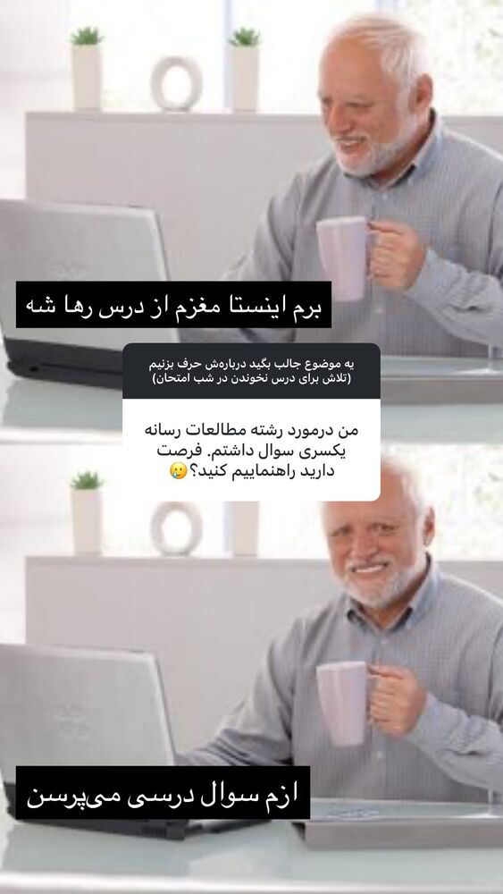  جدید ترین استوری اینستاگرام هدی محمدی