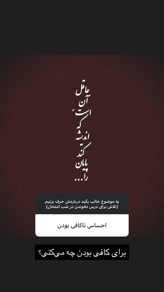  جدید ترین استوری اینستاگرام هدی محمدی
