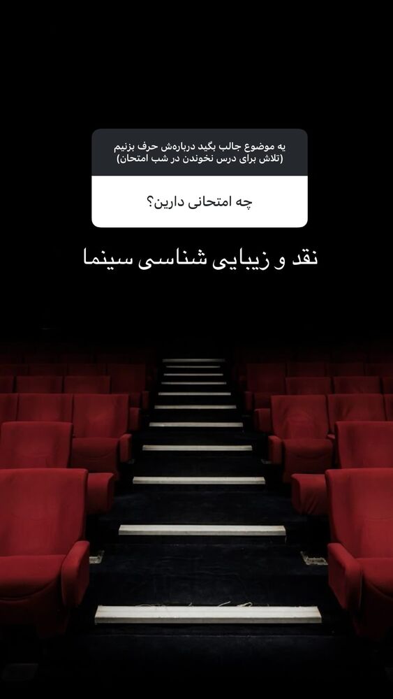  جدید ترین استوری اینستاگرام هدی محمدی