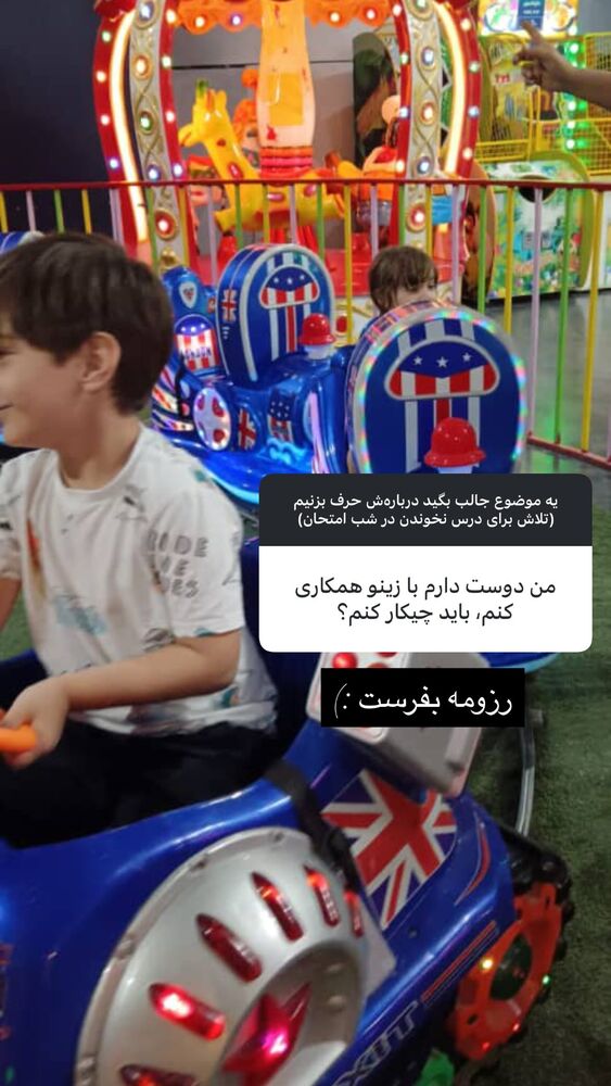  جدید ترین استوری اینستاگرام هدی محمدی