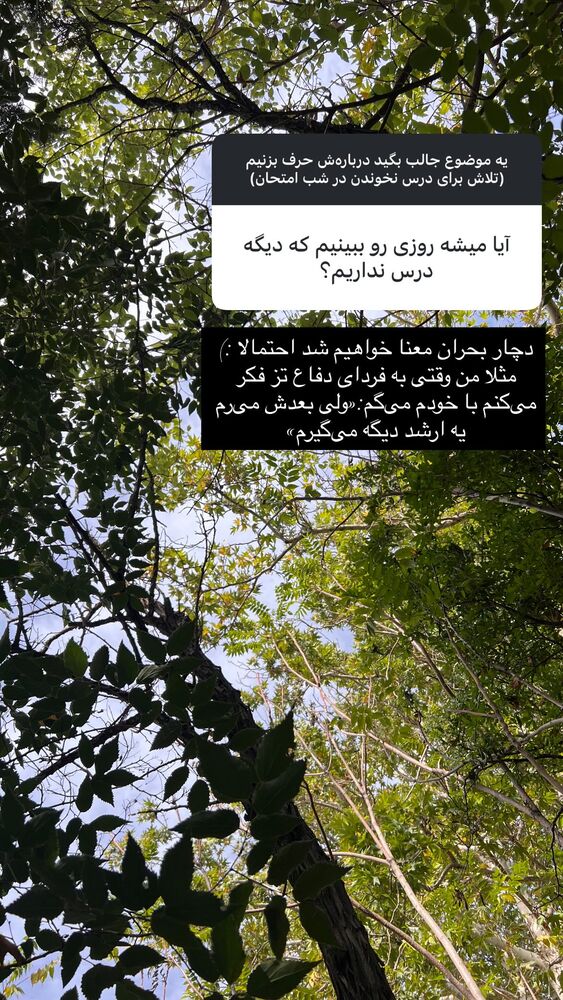  جدید ترین استوری اینستاگرام هدی محمدی