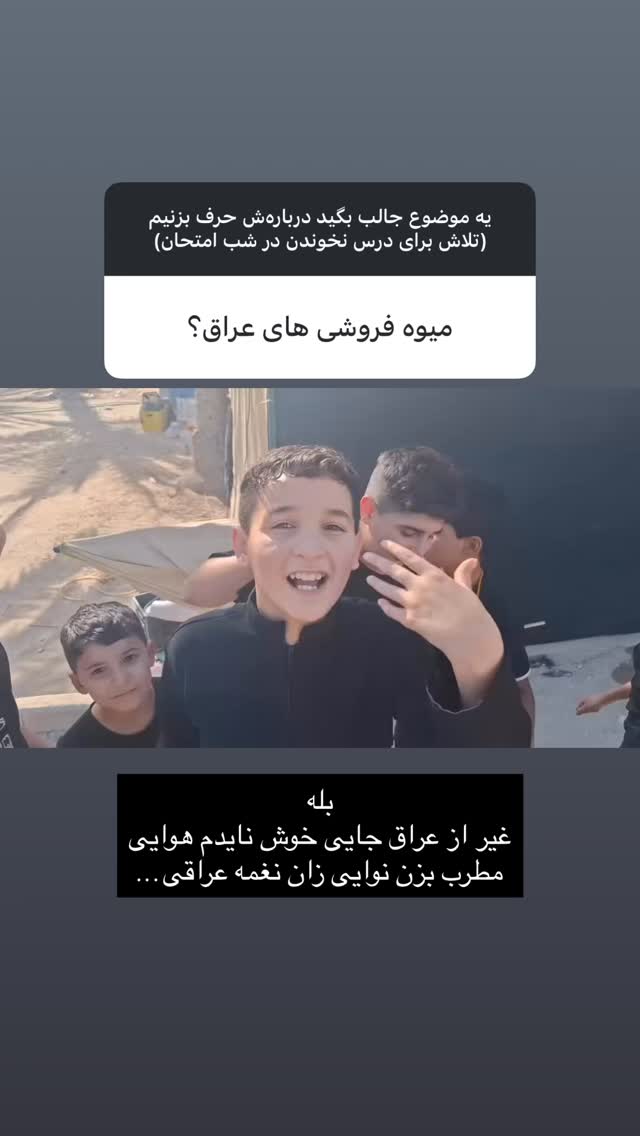  جدید ترین استوری اینستاگرام هدی محمدی
