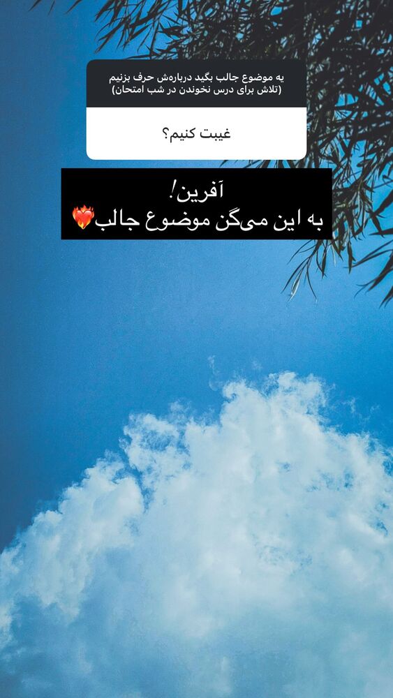  جدید ترین استوری اینستاگرام هدی محمدی